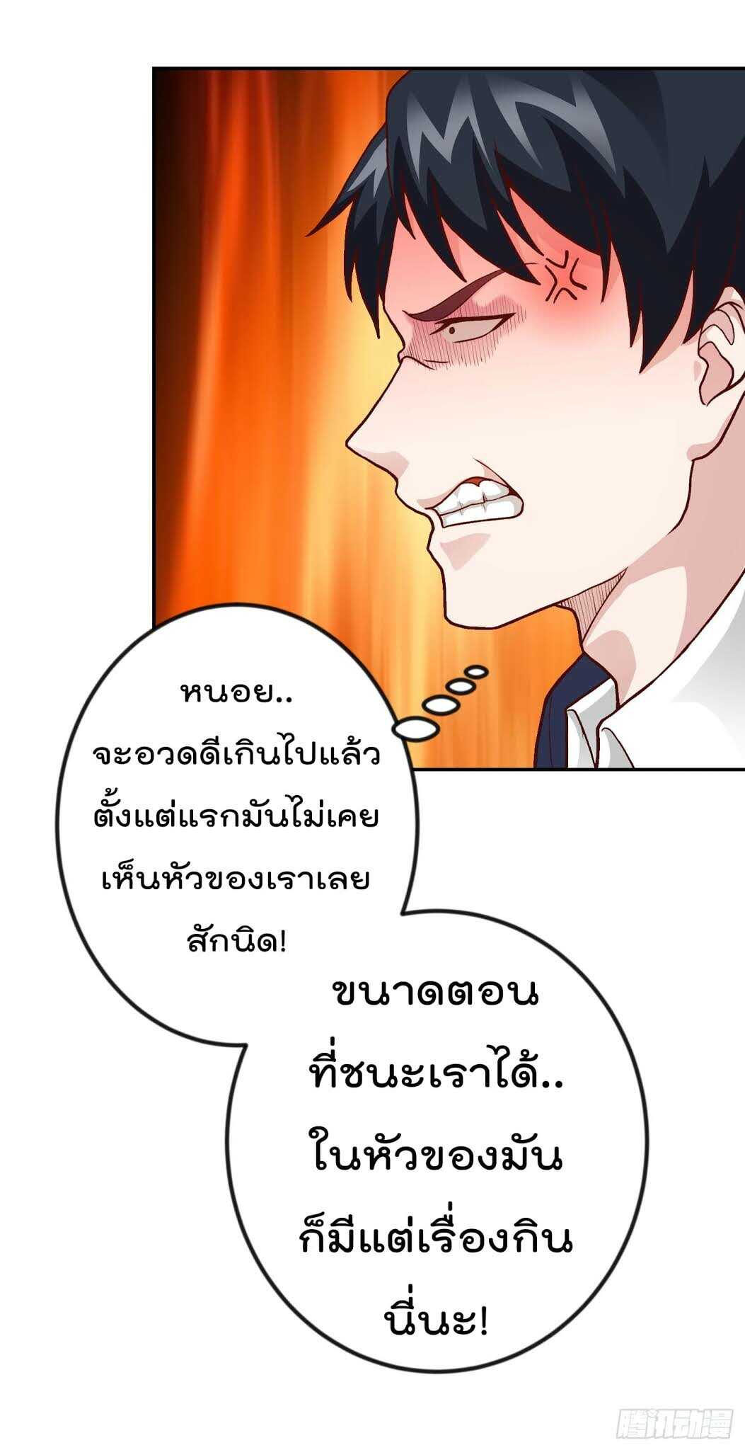 อ่านมังงะ การ์ตูน